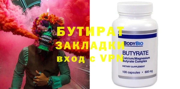 мефедрон мука Бронницы