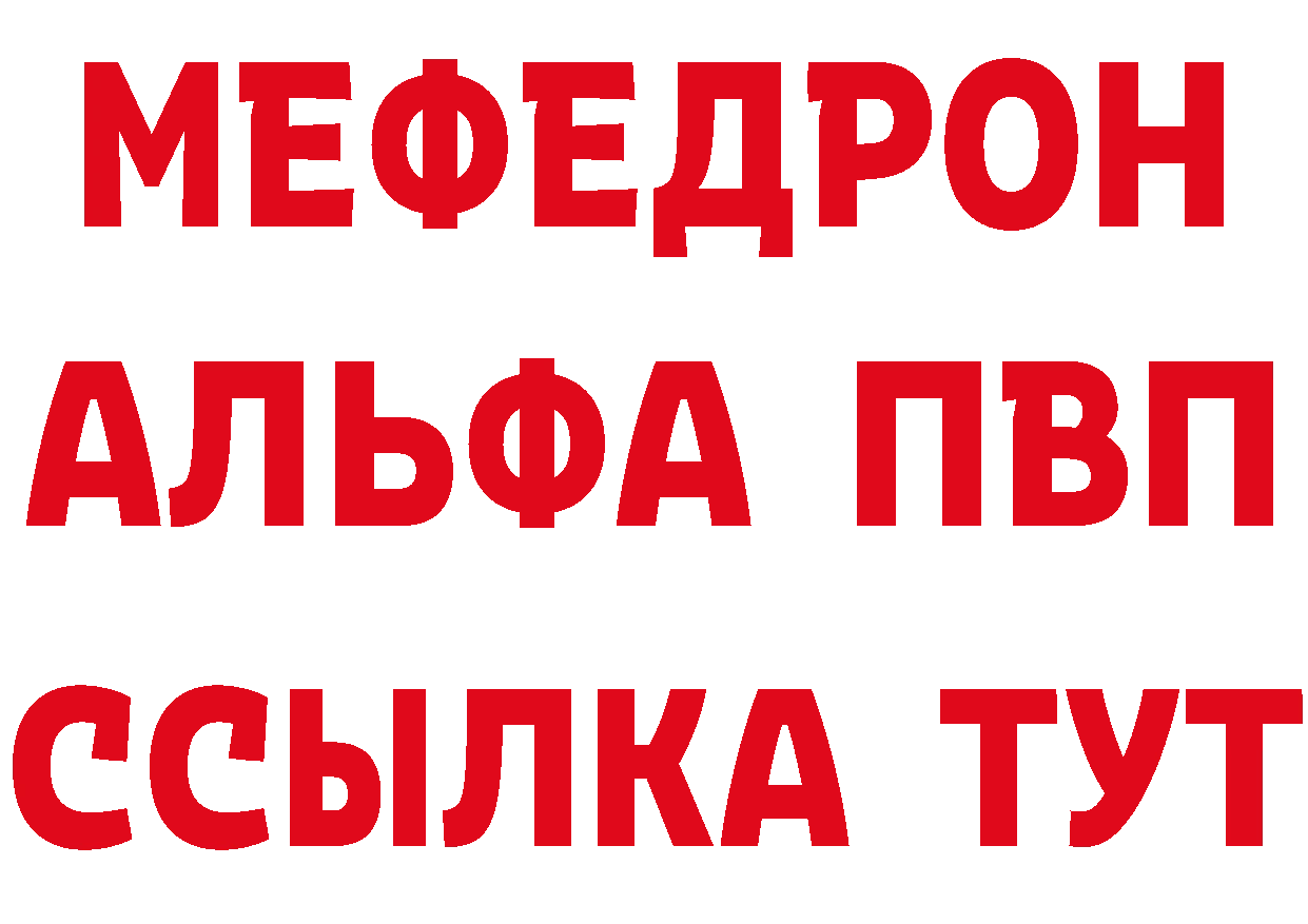 Амфетамин VHQ зеркало площадка OMG Дедовск